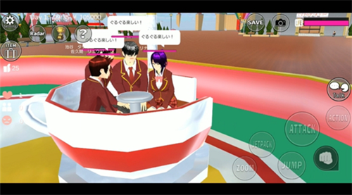 樱花校园模拟器app安卓下载