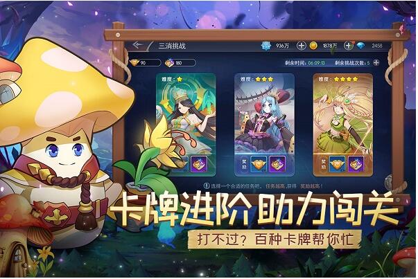 召唤大陆游戏下载安装手机版