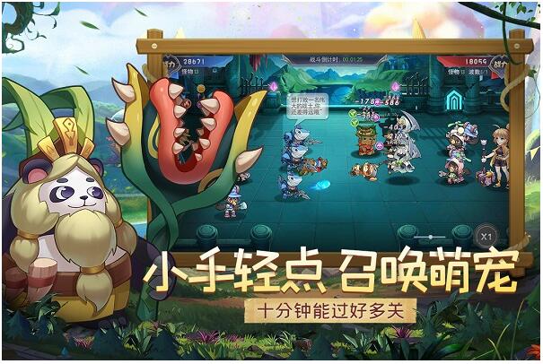 召唤大陆手机下载