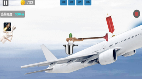 爬山模拟器2023版本下载