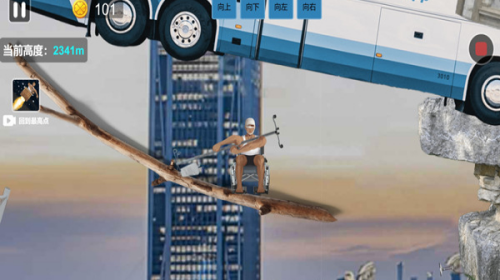 爬山模拟器2023版本下载