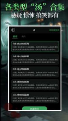 海龟汤安卓下载2023