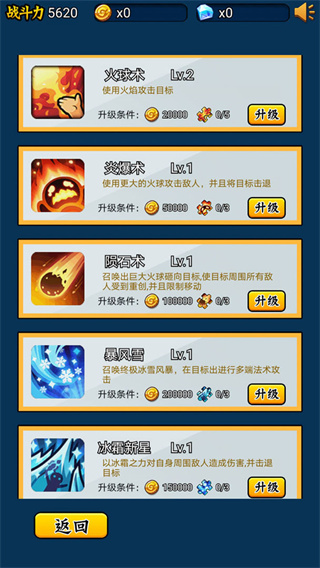 英雄你太美手游官方下载安装