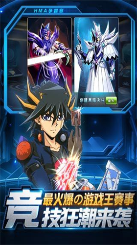 决斗之城2023最新安卓下载