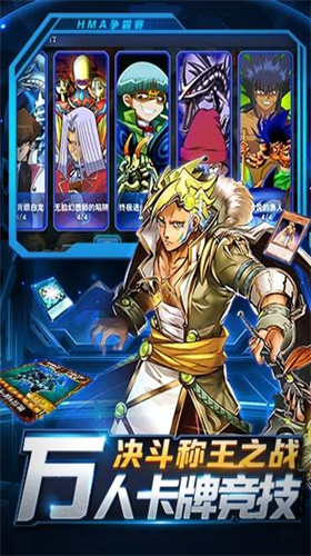 决斗之城2023最新安卓下载