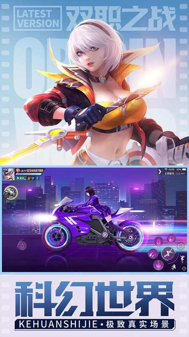 源战役下载手机版本