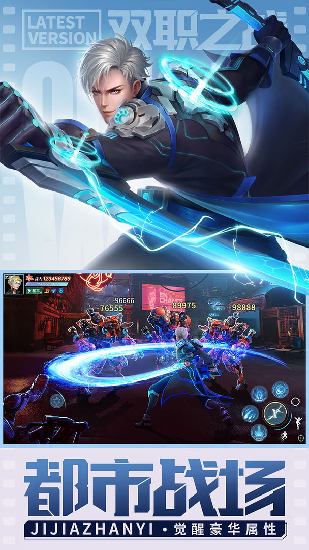 源战役下载手机版本