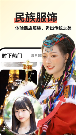 趣拍下载安卓app