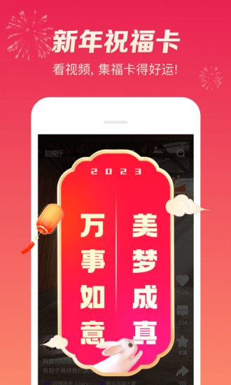 腾讯微视安卓下载最新版