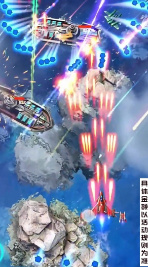 飞速球球2023安卓版下载