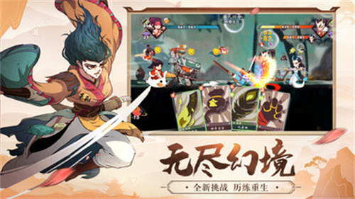 古今江湖下载mod菜单版