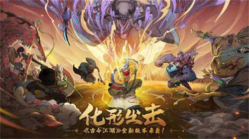 古今江湖下载mod菜单版