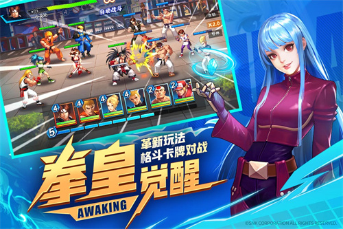 拳魂觉醒下载37版