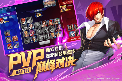 拳魂觉醒下载37版