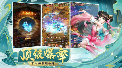 少年闯江湖下载手机版