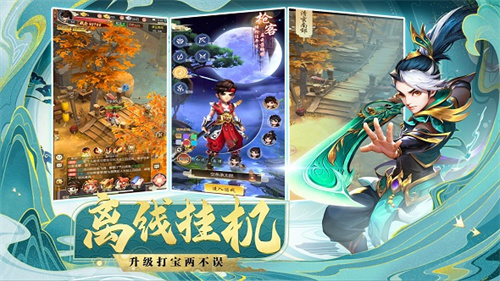 少年闯江湖下载手机版