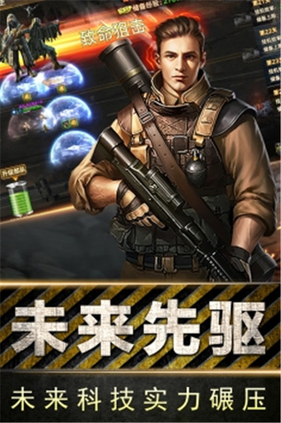 全民指挥官app无限钻石