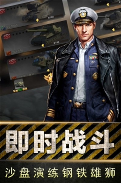 全民指挥官破解版免费版苹果版