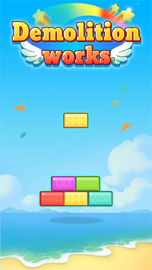 拆迁工程下载手机app