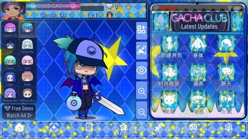 加查之星app安卓版下载