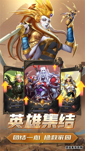 龙谷奇兵app下载苹果版