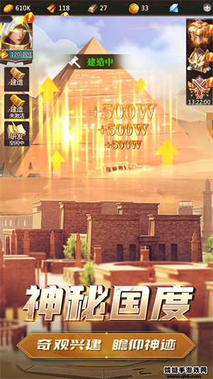 龙谷奇兵app下载苹果版