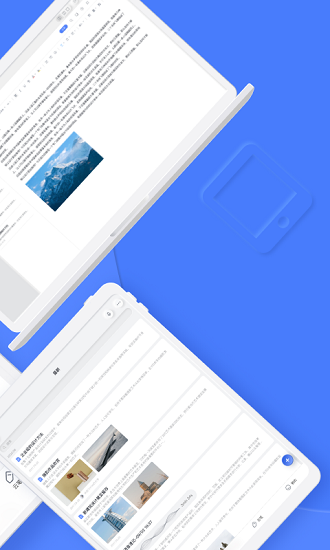 有道云笔记app安卓下载安装