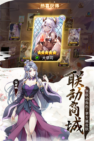 闪烁之光下载安卓版