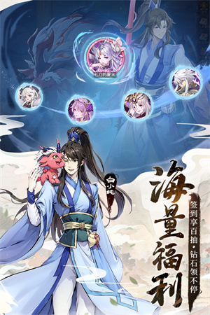 闪烁之光下载安卓版