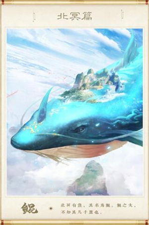 神兽养成记下载手机版