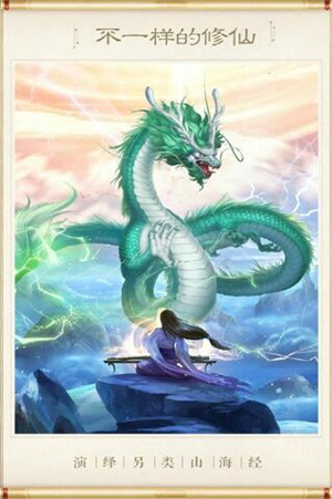 神兽养成记下载手机版