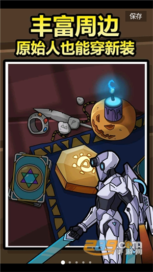 原始人别嚣张下载正版