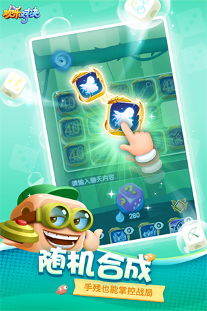 欢乐对决app下载安卓版