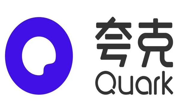 quark夸克下载最新版
