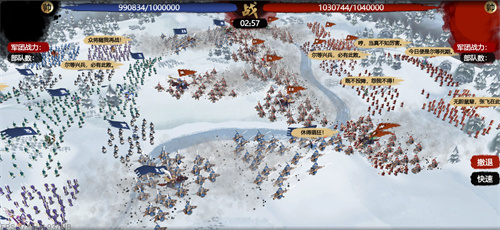 小小五千年下载最新版