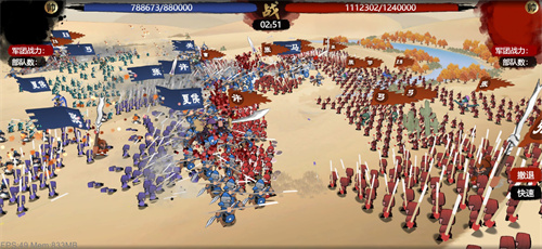 小小五千年下载最新版