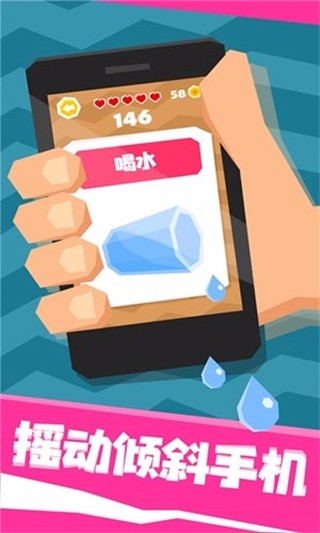 我智商超高苹果免费下载