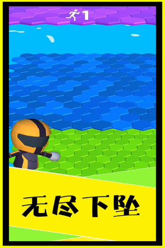 别摔了2023下载安卓