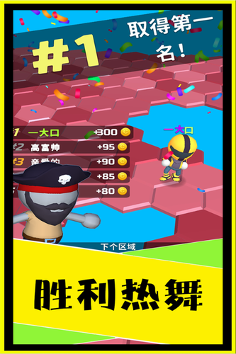 别摔了2023下载安卓