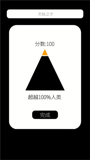 我的属性app最新下载