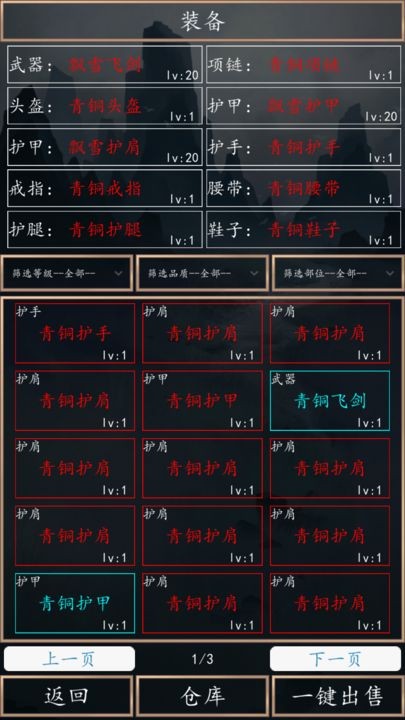 洪荒超级签到系统免广告下载