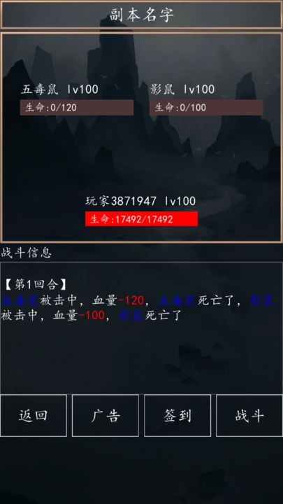 洪荒超级签到系统下载苹果版