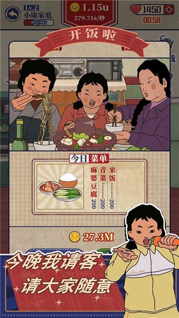 王蓝莓的幸福生活最新版本