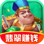 翡翠太师下载app