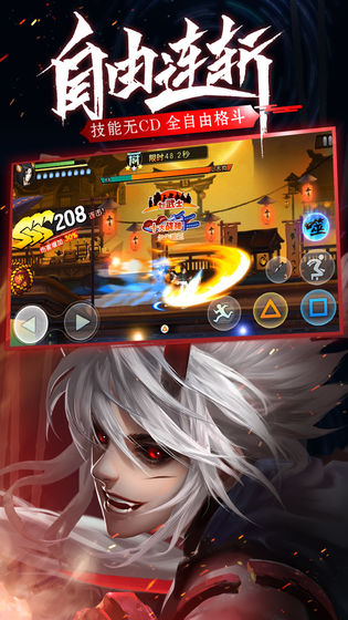 代号Ragnarok手机版ios下载安装