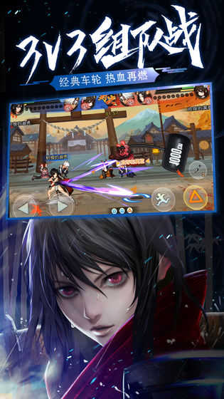 代号Ragnarok手机版ios下载安装