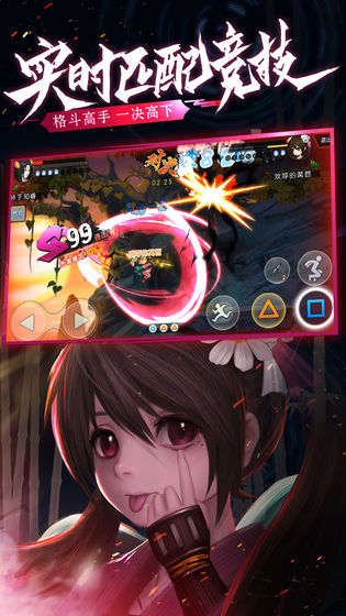 代号Ragnarok手机版ios下载安装