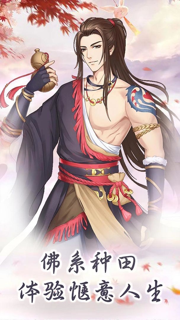 别惹神医小王妃官方最新版下载