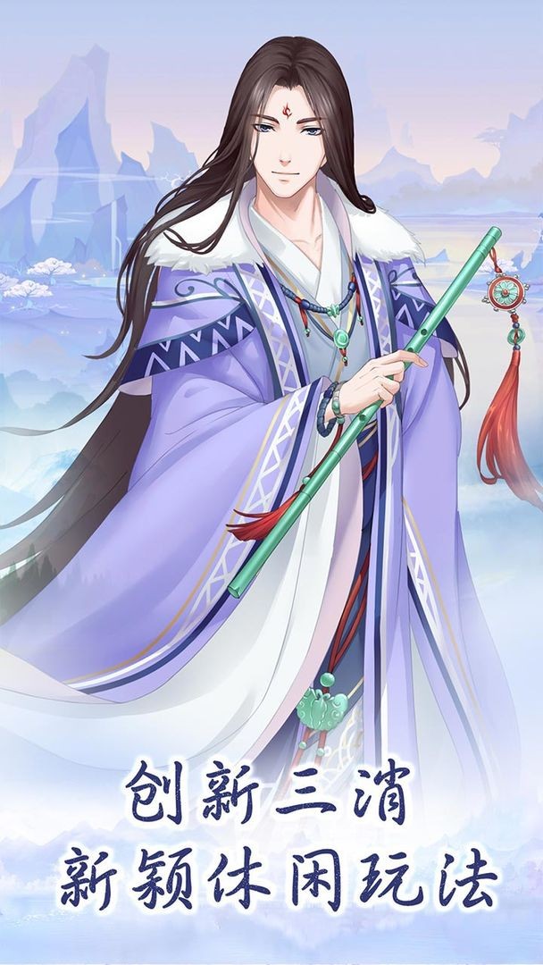 别惹神医小王妃官方最新版ios版下载