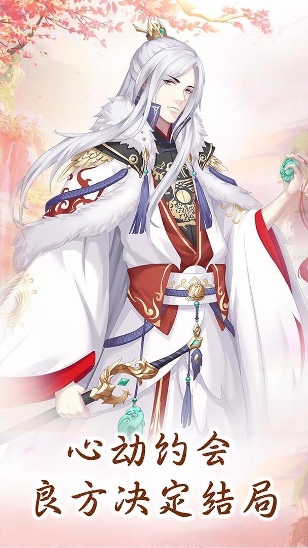 别惹神医小王妃官方最新版ios版下载